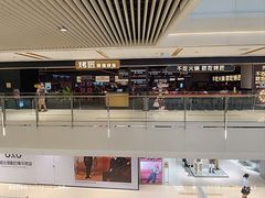 -龙湖重庆时代天街