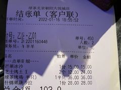 -绿茶餐厅(朝阳大悦城店)