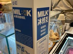 -君之狮子山·轻糖烘焙(松江印象城店)