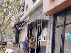 门面-mbd(华山路店)