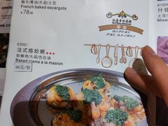 -红房子西菜馆(淮海中路店)
