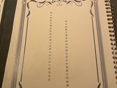 菜单-福1088
