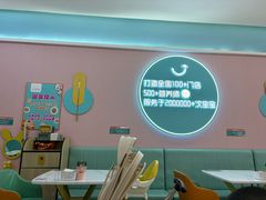 -佳儿萌豆儿童辅食餐厅(摩天活力城店)