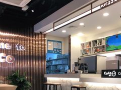 大堂-CoCo都可(包河万达店)