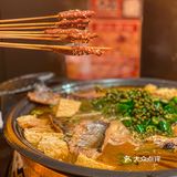 魔都必吃🔥青椒烤鱼🐟