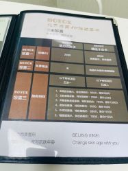 -西美医疗美容门诊部