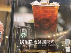 -逸派咖啡 EPARKCOFFEE(广安门店)
