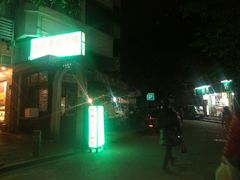 荔湾路口指引灯牌-佛有缘素食馆·荔湾老字号(陈家祠首店)