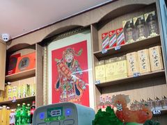 -北戴河庆山饭店·海鲜砂锅粥(北戴河黑石路店)