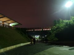 -李宁体育园