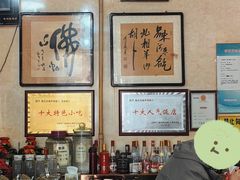 -张氏北相羊肉胡卜(八一总店)