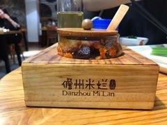 -椰小调.儋州米烂(名门店)