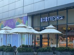 -菲尔雪CAKE(九方店)