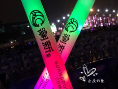 -汕头蓝水星欢乐世界
