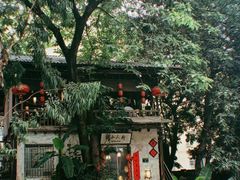 -行人小筑·茶馆(岑村火炉山分店)