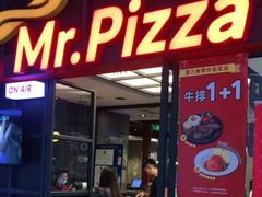 门面-Mr.Pizza米斯特比萨(苏州平江万达广场店)