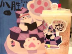 -奈雪的茶(天河城店)