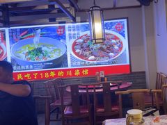 -川流不息·地道川菜·小龙虾(新松江路店)