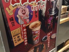 -LELECHA乐乐茶(美罗城店)