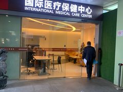 -上海市第一人民医院(松江南部)