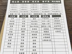 -宋氏重庆鸡公煲(红谷滩万达金街店)