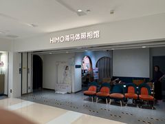 -海马体照相馆(北京apm店)