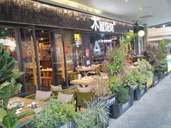 -木屋烧烤(龙岗龙城万科里店)