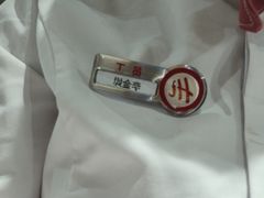 -海底捞火锅(吾悦广场店)