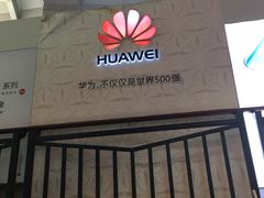 -顺联广场(陈村店)
