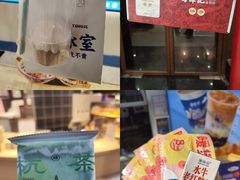 -宝龙城(杭州滨江店)