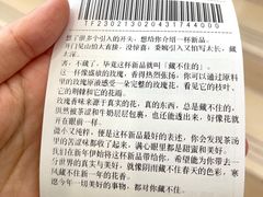 -茶颜悦色(重庆英利大融城LG层店)