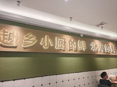 -越乡小厨(侨港店)