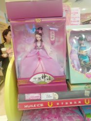 -孩子王童乐园(天津远洋乐堤港店)