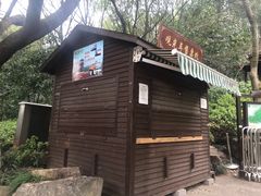 -杭州半山国家森林公园