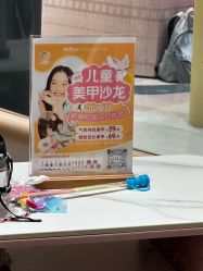 -奈尔宝·儿童乐园·亲子餐厅(苏州大悦城店)