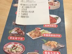 账单-避风塘(百联东郊店)