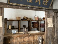 -云间粮仓