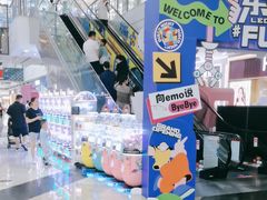 -万达广场(厦门湖里店)