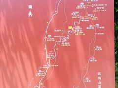 android_upload_pic-武当山风景区