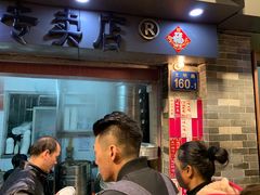 -達揚原味燉品(文明路店)