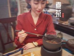-一号铺子·大炉茶