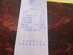 -日月永和中国餐饮名店(凤凰店)