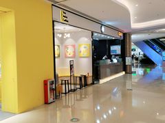 -CoCo都可(粤海天河城店)