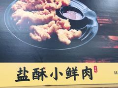 -麻辣巅峰美蛙鱼头火锅(犀浦店)