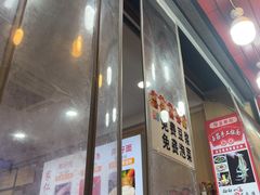 -沈家仁牛肉面(大堰三村总店)