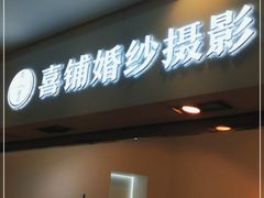 -乐汇城