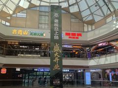 -万达广场(泰安泰山店)