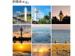 -日照海滨国家森林公园