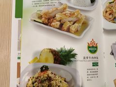 菜单-佰搭果·广式茶餐厅(石牌东路店)