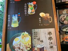 菜单-胡九小吃(文化巷店)